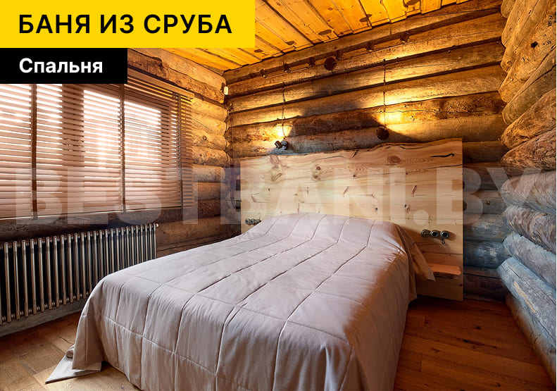 каркасная баня купить | BESTBANI