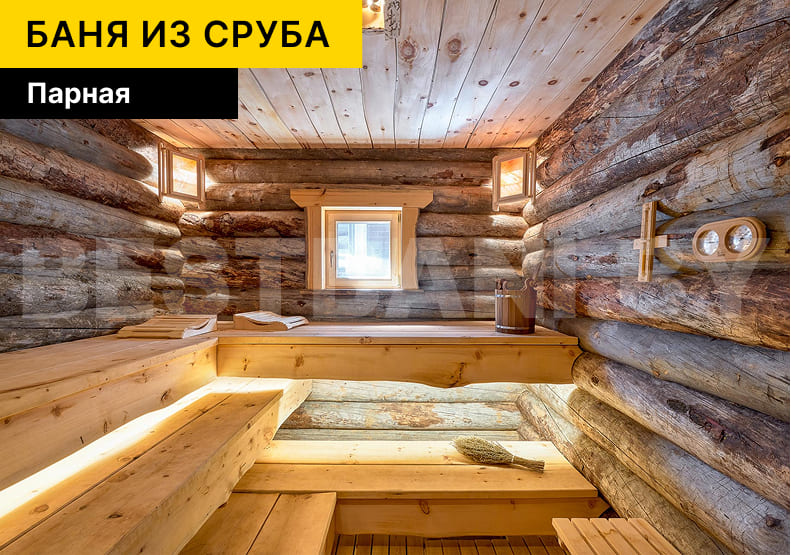 каркасные бани фото цена | BESTBANI