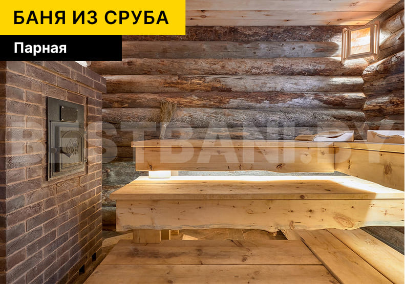 каркасные бани фото цена | BESTBANI