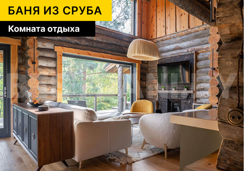 каркасная баня под ключ фото | BESTBANI