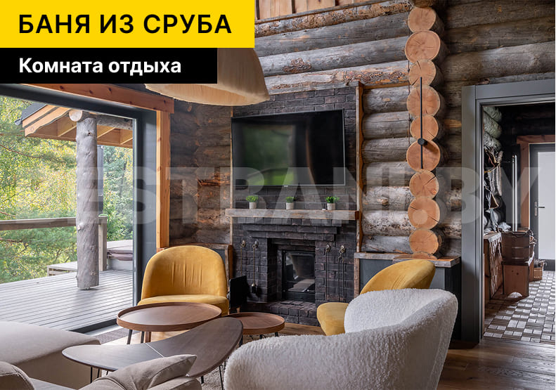 каркасная баня с комнатой | BESTBANI