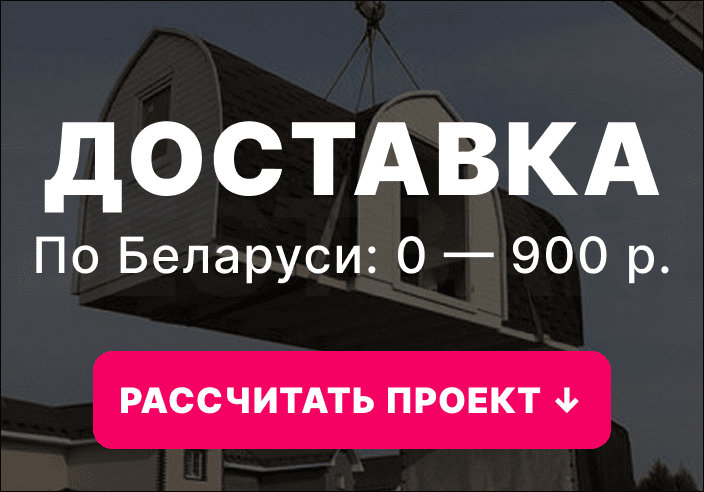 фото бани викинг под ключ в Лиде