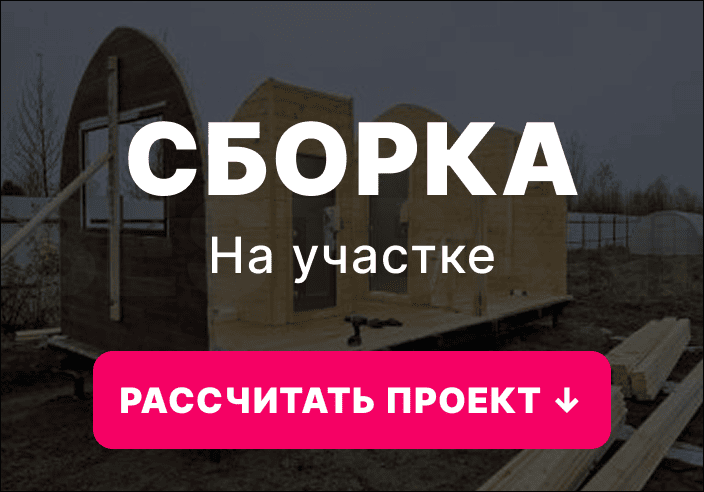 баня викинг недорого в Лиде