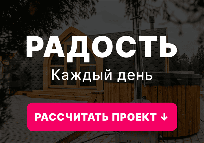 купить баню викинг в Лиде