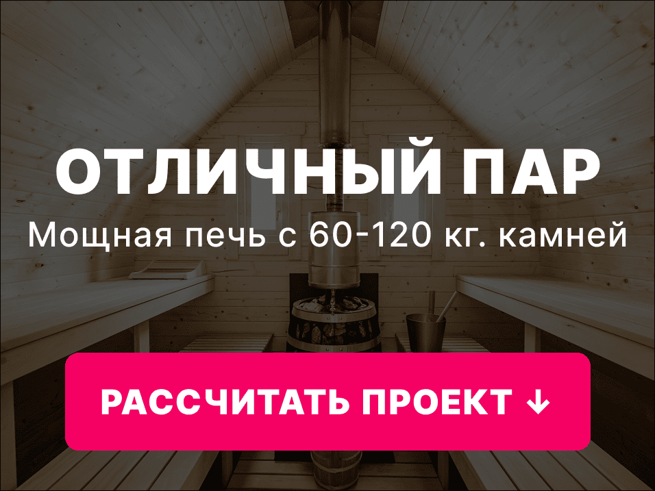 производители бань викинг