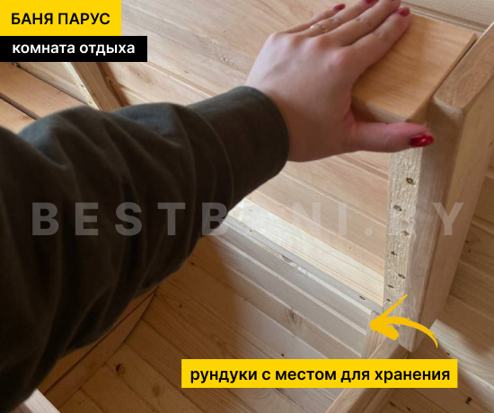 бани парус 4 м под ключ цена и фото