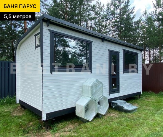 баня бочка парус