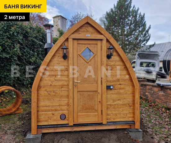 готовые бани викинг