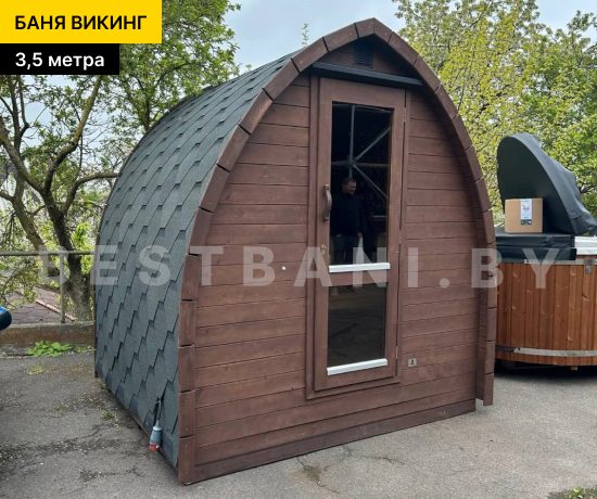 купить баню викинг под ключ 