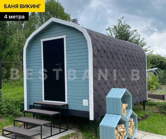 баня викинг купить в беларуси цена