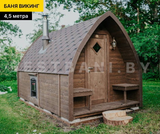 цены на бани викинг под ключ