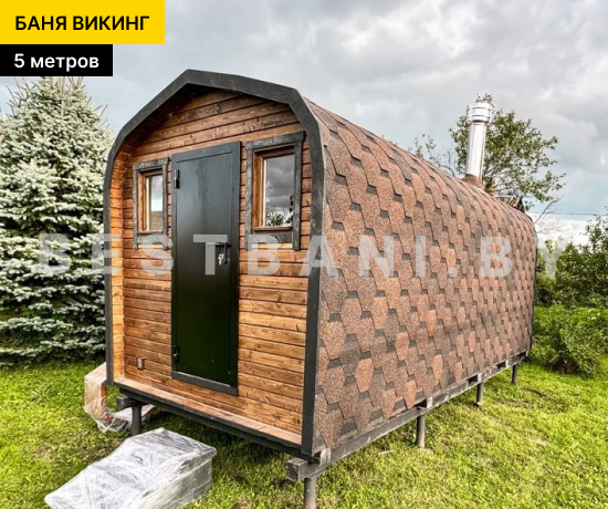 баня викинг под ключ цена