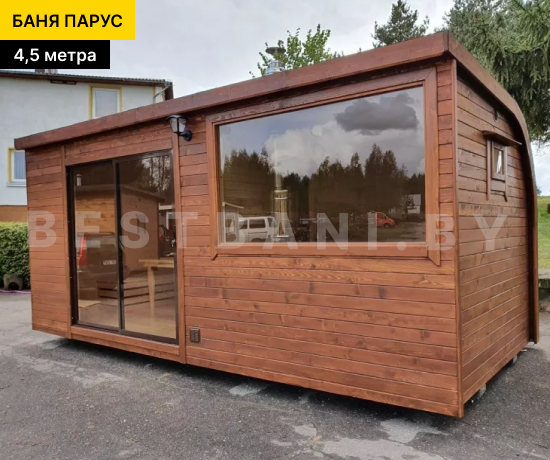 цена бани парус