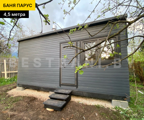 баня парус 4,5 метра цена 