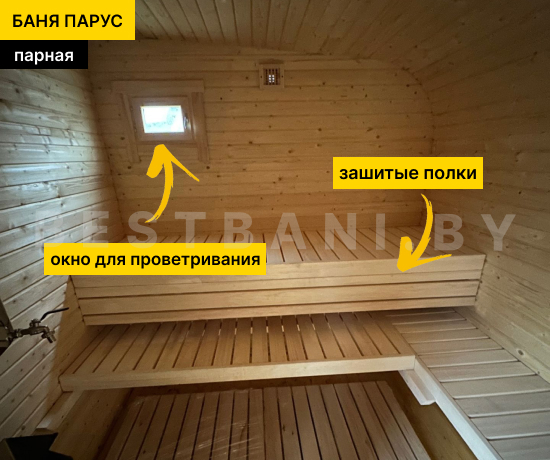 бани парус 5 м под ключ цена и фото