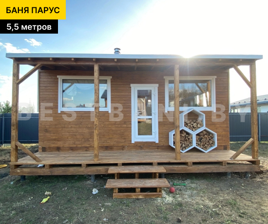 купить баню парус длиной 5,5 м
