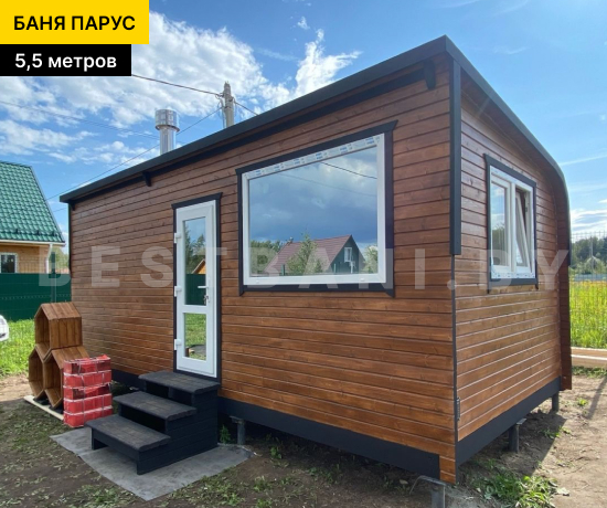 баня парус в Беларуси