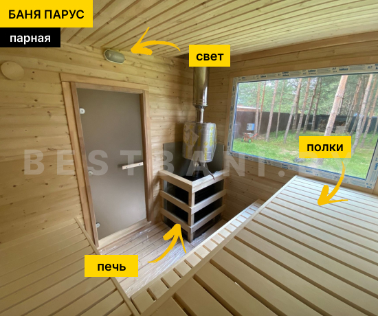 баня парус 5,5 м цена под ключ