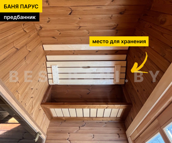 купить баню парус длиной 5,5 м под ключ