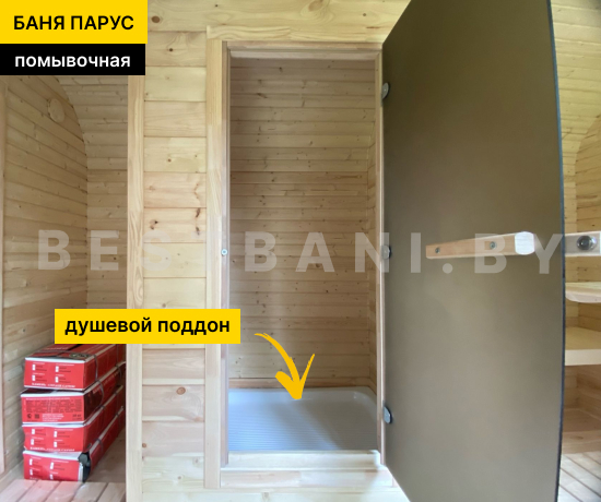 баня парус 6 м цена и фото