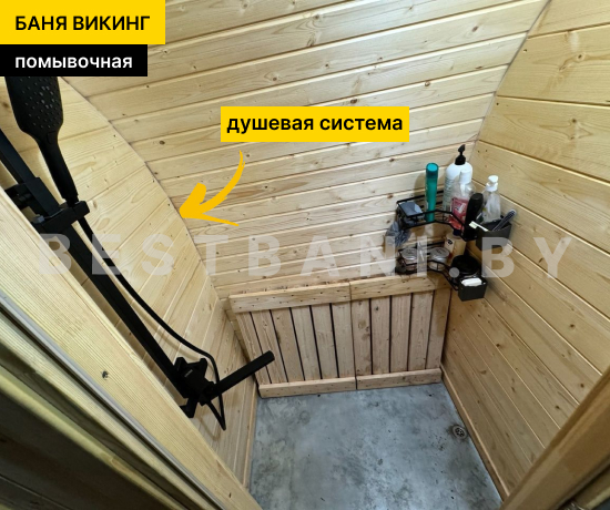 баня викинг 4м внутри