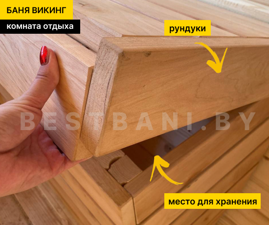 баня викинг 4,5 метра внутри