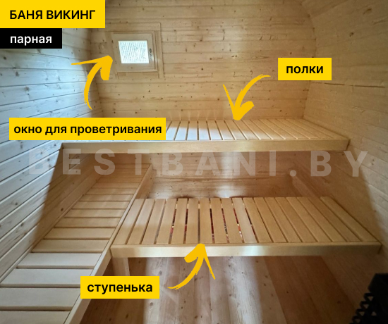 баня викинг 5 метров обзор 