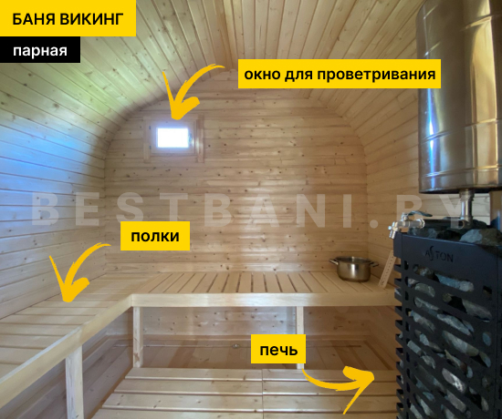 баня викинг 5 м под ключ фото