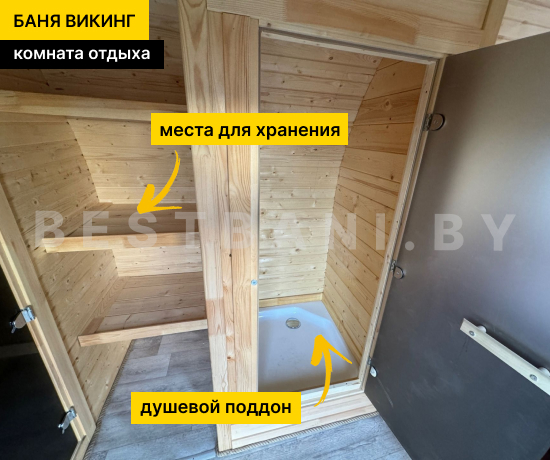 баня викинг 5,5м под ключ фото
