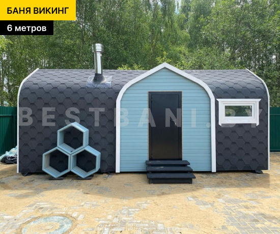баня викинг 6 м фото снаружи