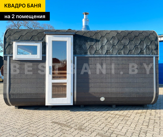 сколько стоит квадро баня