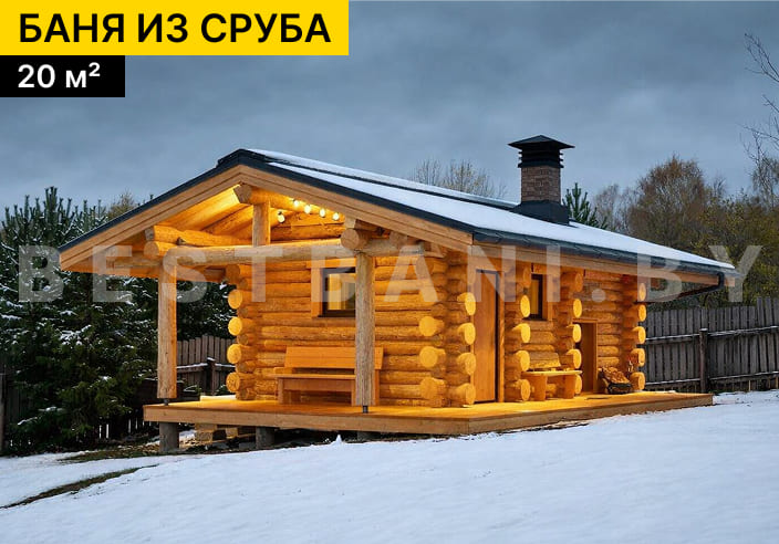 срубы бань 5 на 8 беларусь