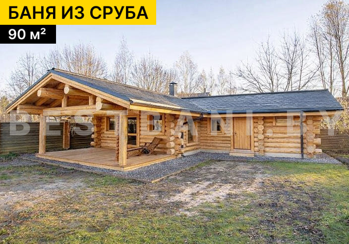 баня сруб 5х8 фото