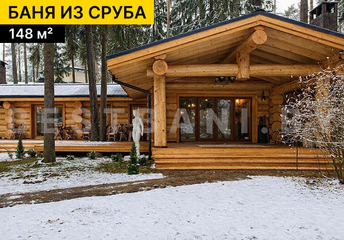 баня из сруба 5х8 с террасой