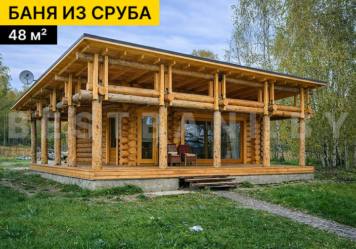 стоимость сруба бани 5х8