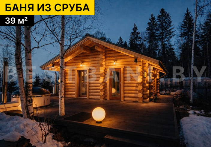 готовая баня из сруба 5х8