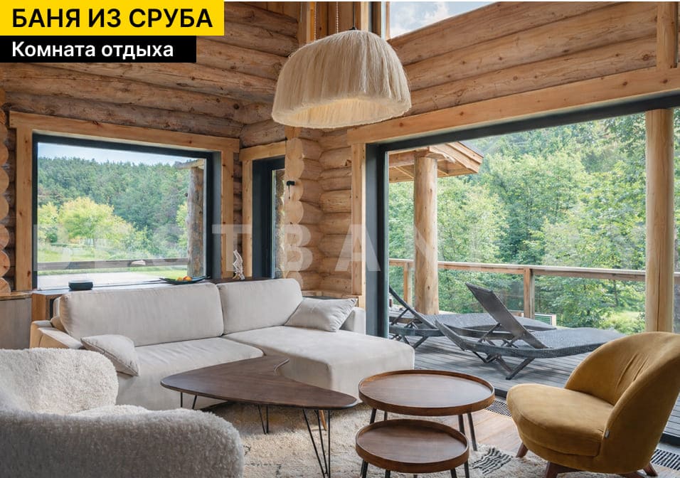 большие срубы бани