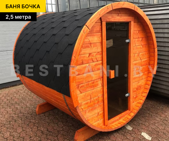 баня бочка внутри и снаружи