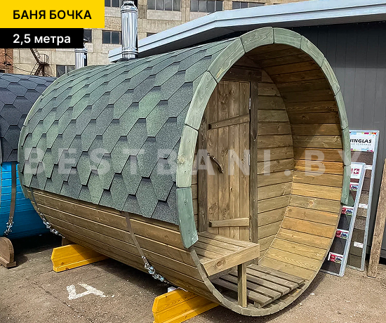 фото 2,5 м бани бочки 