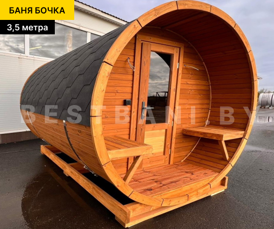 продажа бань бочек