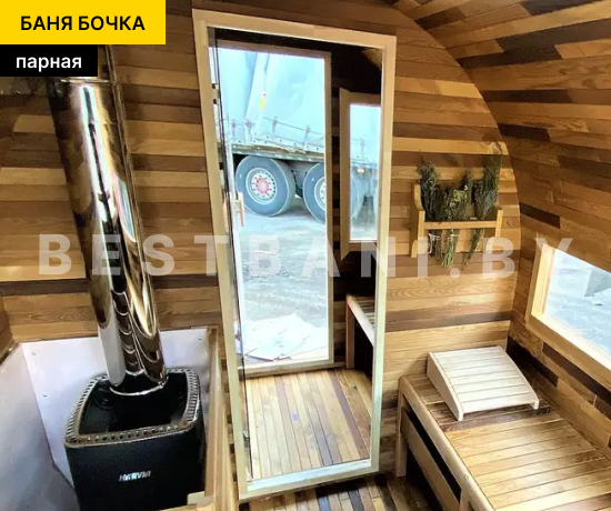 отзывы владельцев про бани бочки на 5м