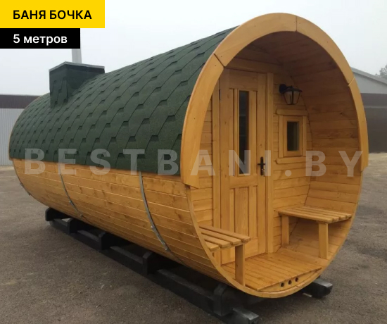 цена на 5 м бани бочки