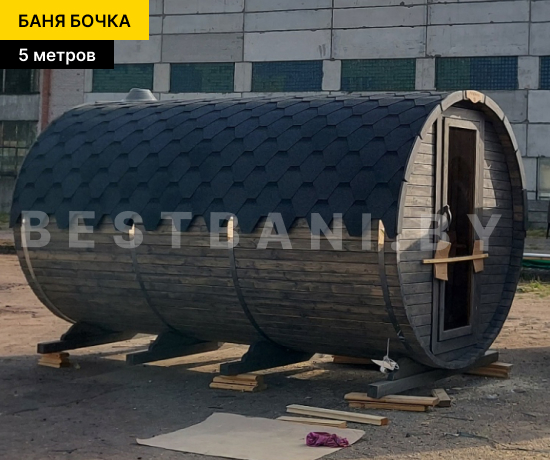 фото бани бочки на 5 м