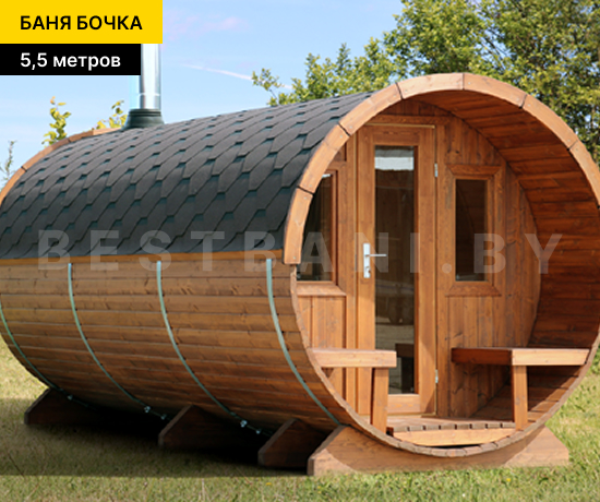 бочка баня для дачи