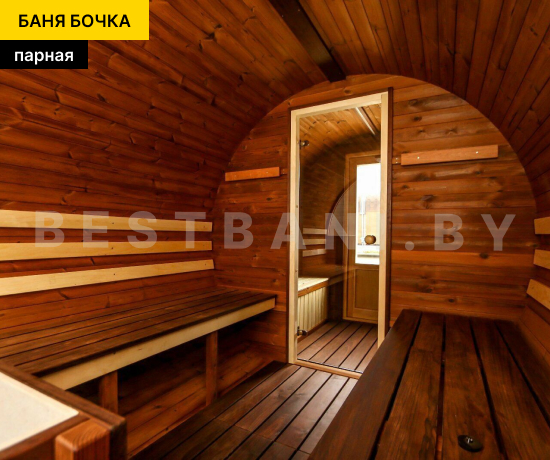 отзывы владельцев про 5,5 метровые бани бочки 