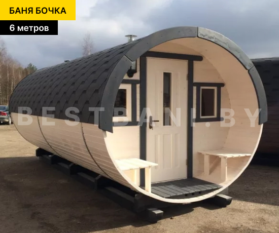 баня бочка в рассрочку