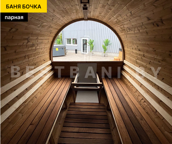 бани бочки на 4 человека от производителя