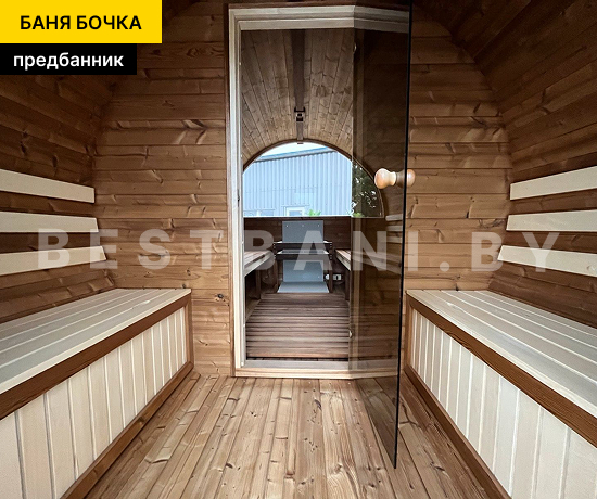 стоимость бани бочки на 4 человека