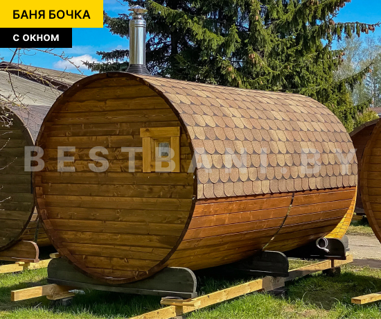 фото бани бочки с окном