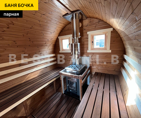 баня бочка с окном недорого